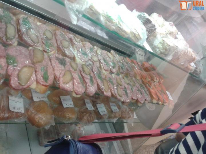 столовая УПИ